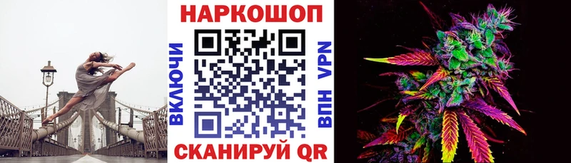 Купить наркотик аптеки Азов АМФ Alpha-PVP Бутират Cocaine Канабис ГАШ
