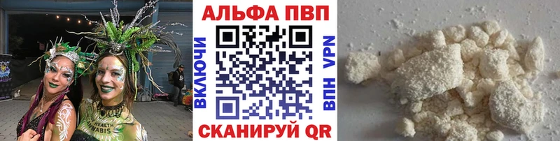 omg сайт  наркота  Азов  A PVP СК 
