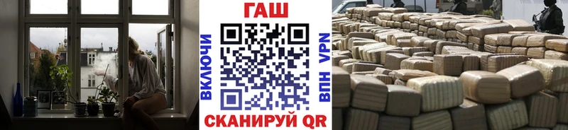 ГАШИШ Premium  Азов 