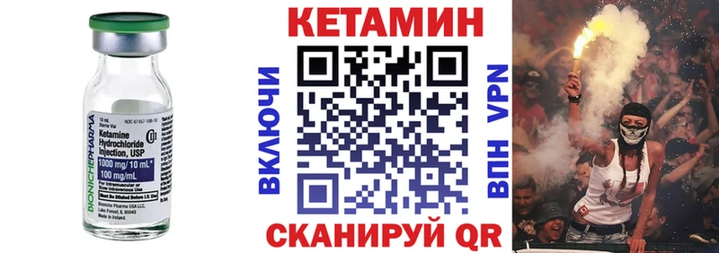 Кетамин ketamine  Азов 