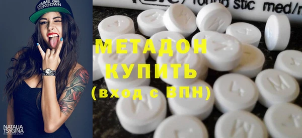 гашишное масло Абинск