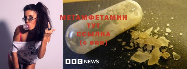 скорость mdpv Абдулино