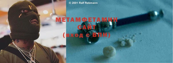 кристаллы Ладушкин