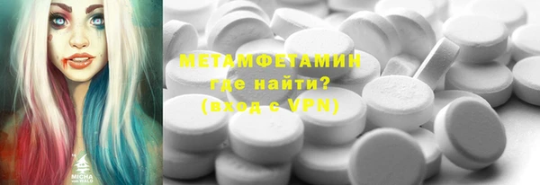 мяу мяу мука Абаза