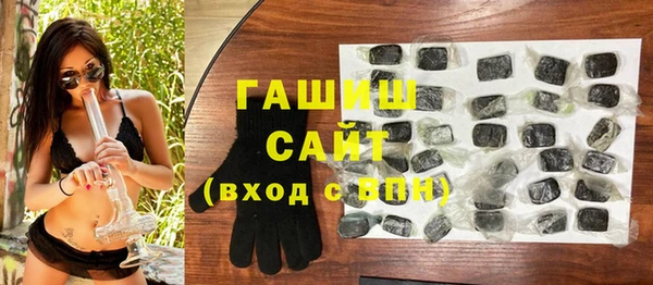 гашишное масло Абинск