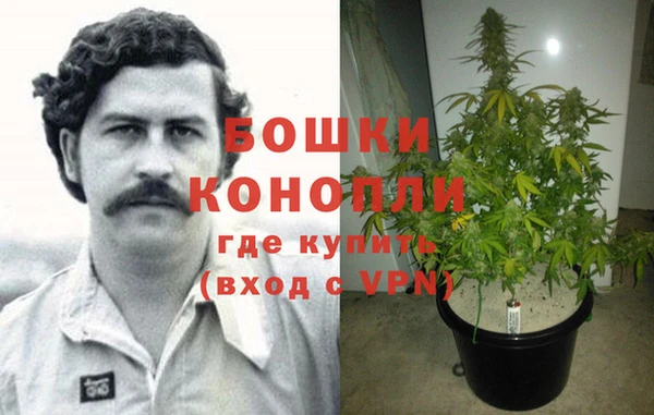 гашишное масло Абинск