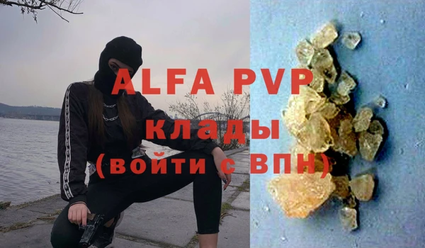 скорость mdpv Абдулино