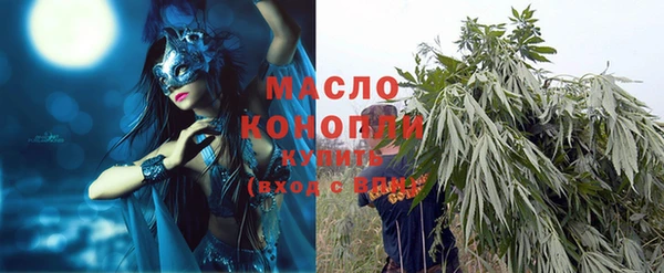 скорость mdpv Абдулино