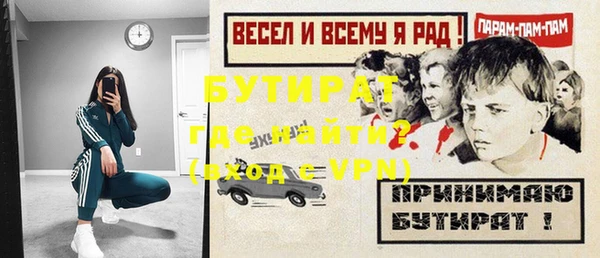мяу мяу мука Абаза