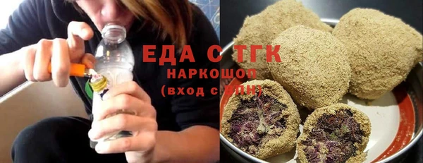 кристаллы Ладушкин