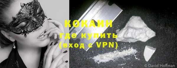 гашишное масло Абинск