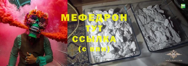 твердый Лабытнанги