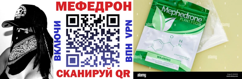 OMG рабочий сайт  Азов  МЕФ VHQ 