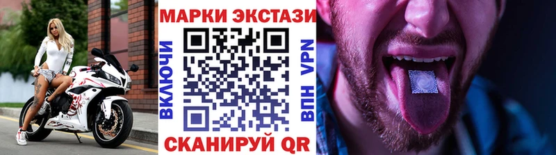 где купить наркоту  MEGA вход  Марки NBOMe 1,8мг  Азов 